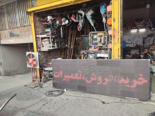 عکس کرایه ابزارساختمانی مهدی 