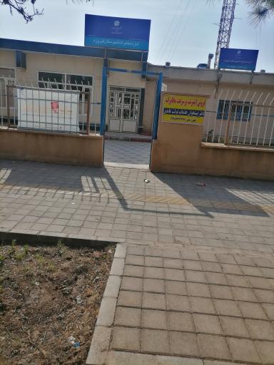 عکس اداره مخابرات شهرستان فیروزه