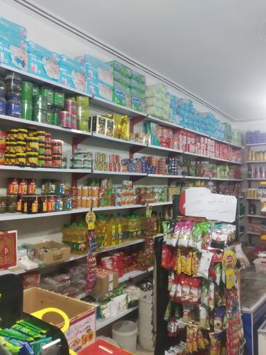 عکس سوپرمارکت پایتخت