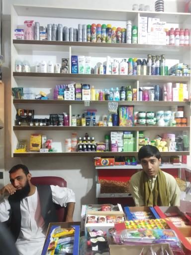 عکس سوپرمارکت پایتخت