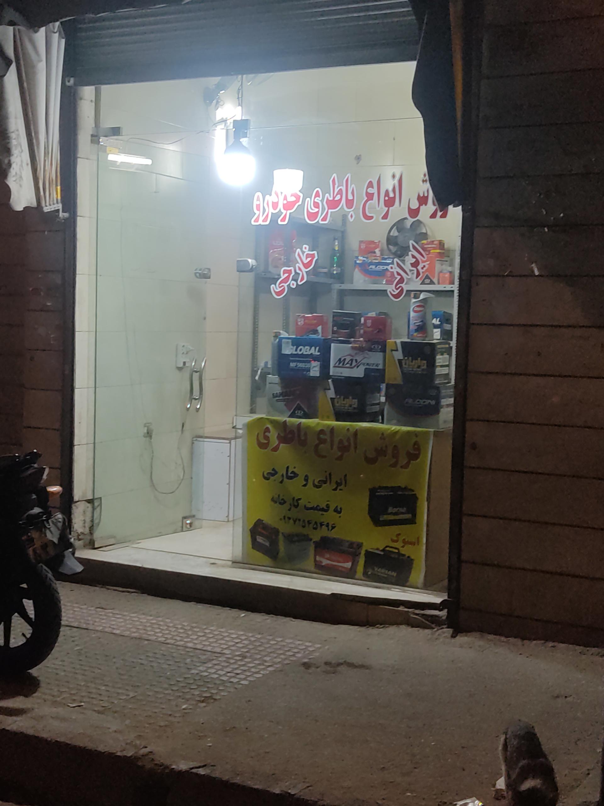عکس باطری خودرو