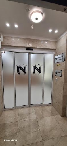 عکس کلینیک سیما والا 