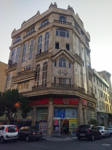 عکس فروشگاه افق کوروش