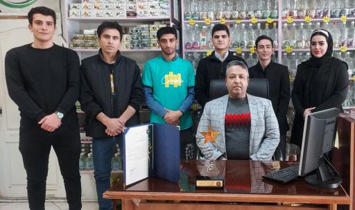 عکس عطاری مرهم 