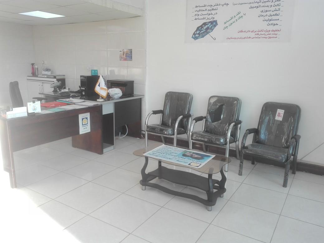 عکس بیمه پاسارگاد 83205