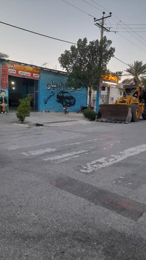 عکس کلینیک تخصصی خودرو زارعیان