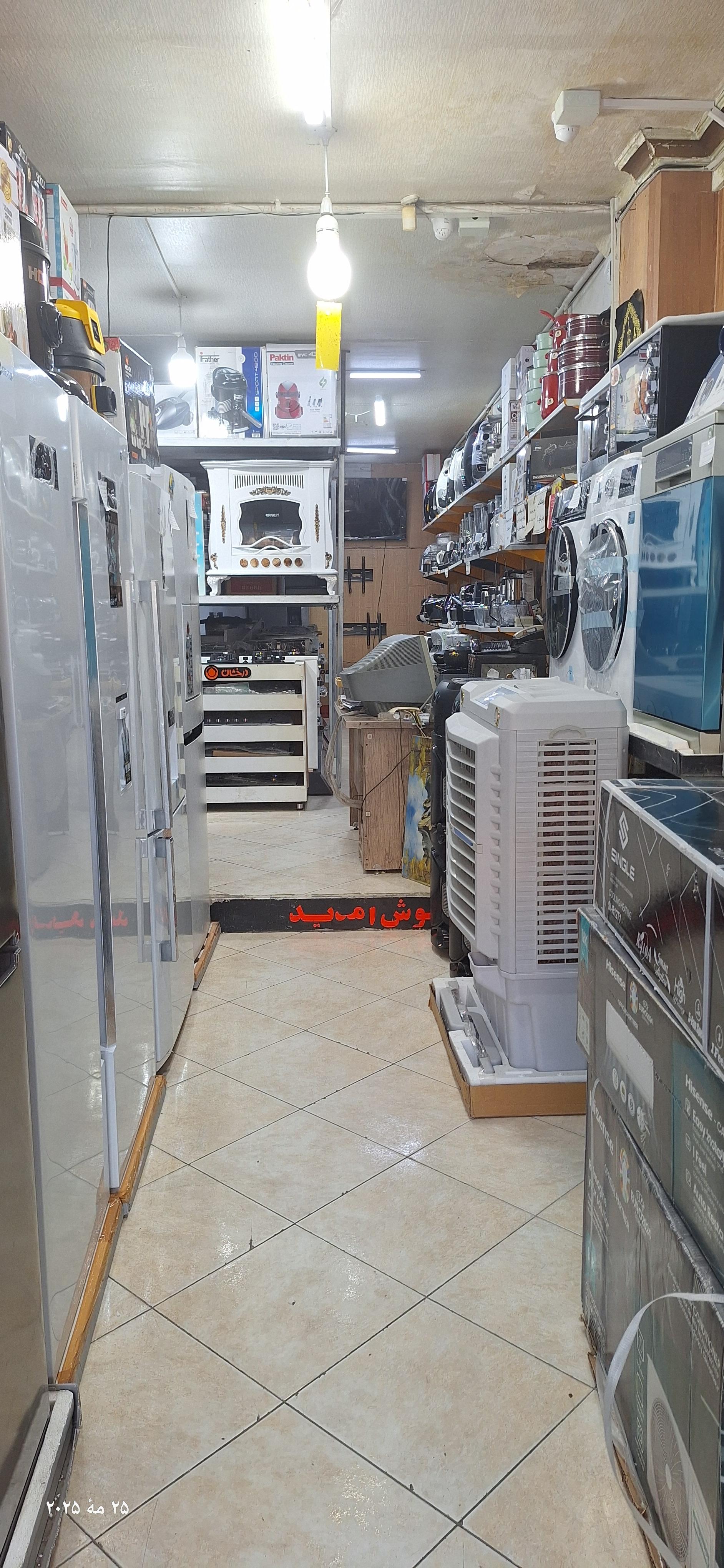 عکس لوازم خانگی بهار