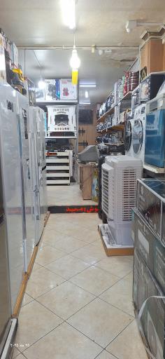 عکس لوازم خانگی بهار