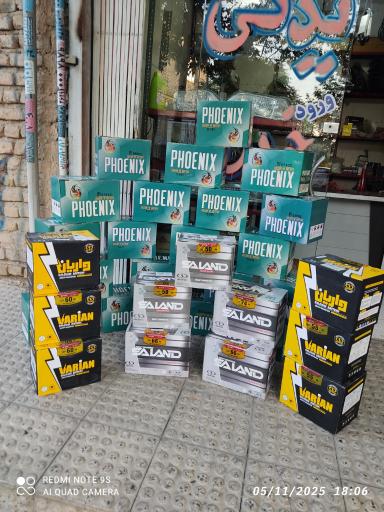 عکس لوازم یدکی و باطری فروشی عرب 