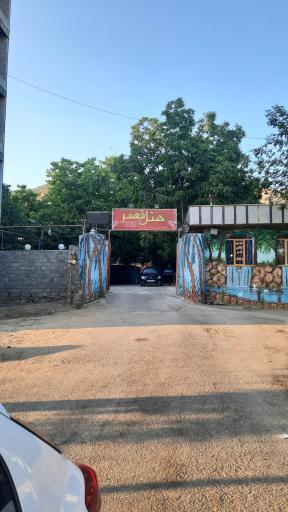 عکس هتل قصر