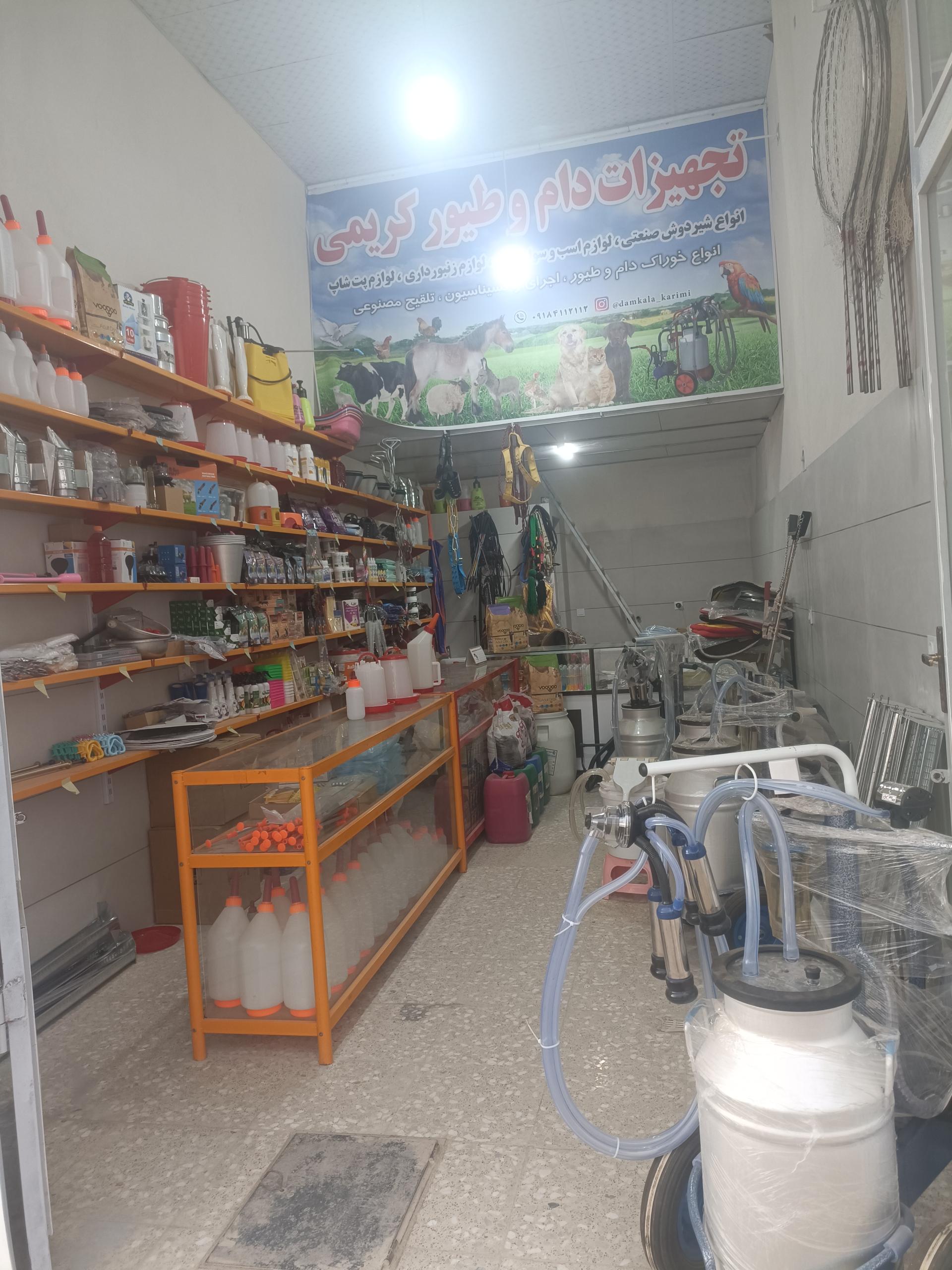 عکس تجهیزات دام و طیور 