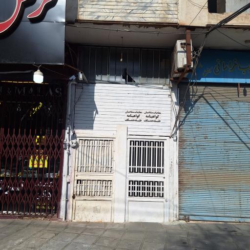 عکس معاینات پزشکی گواهینامه رانندگی