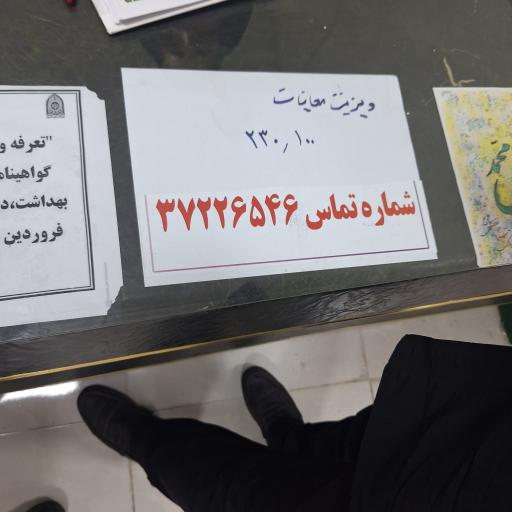 عکس معاینات پزشکی گواهینامه رانندگی