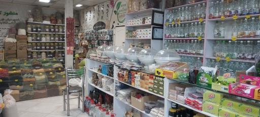 عکس عطاری مرهم 