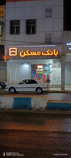 عکس بانک مسکن شعبه امیرکبیر اهواز