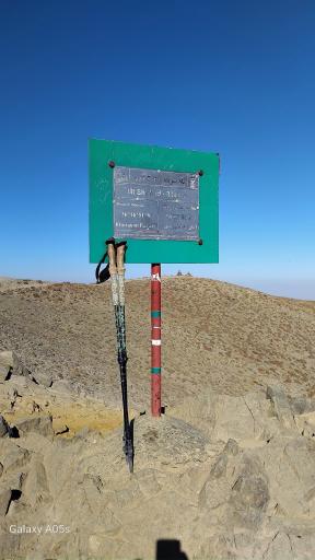 عکس قله شیرباد (بام خراسان)