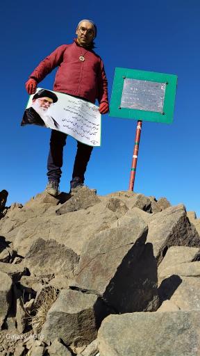 عکس قله شیرباد (بام خراسان)