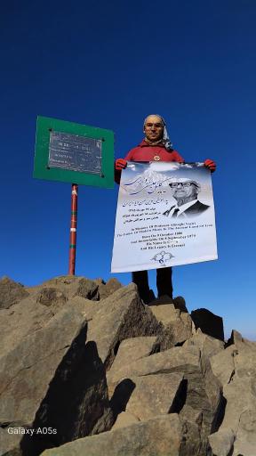 عکس قله شیرباد (بام خراسان)