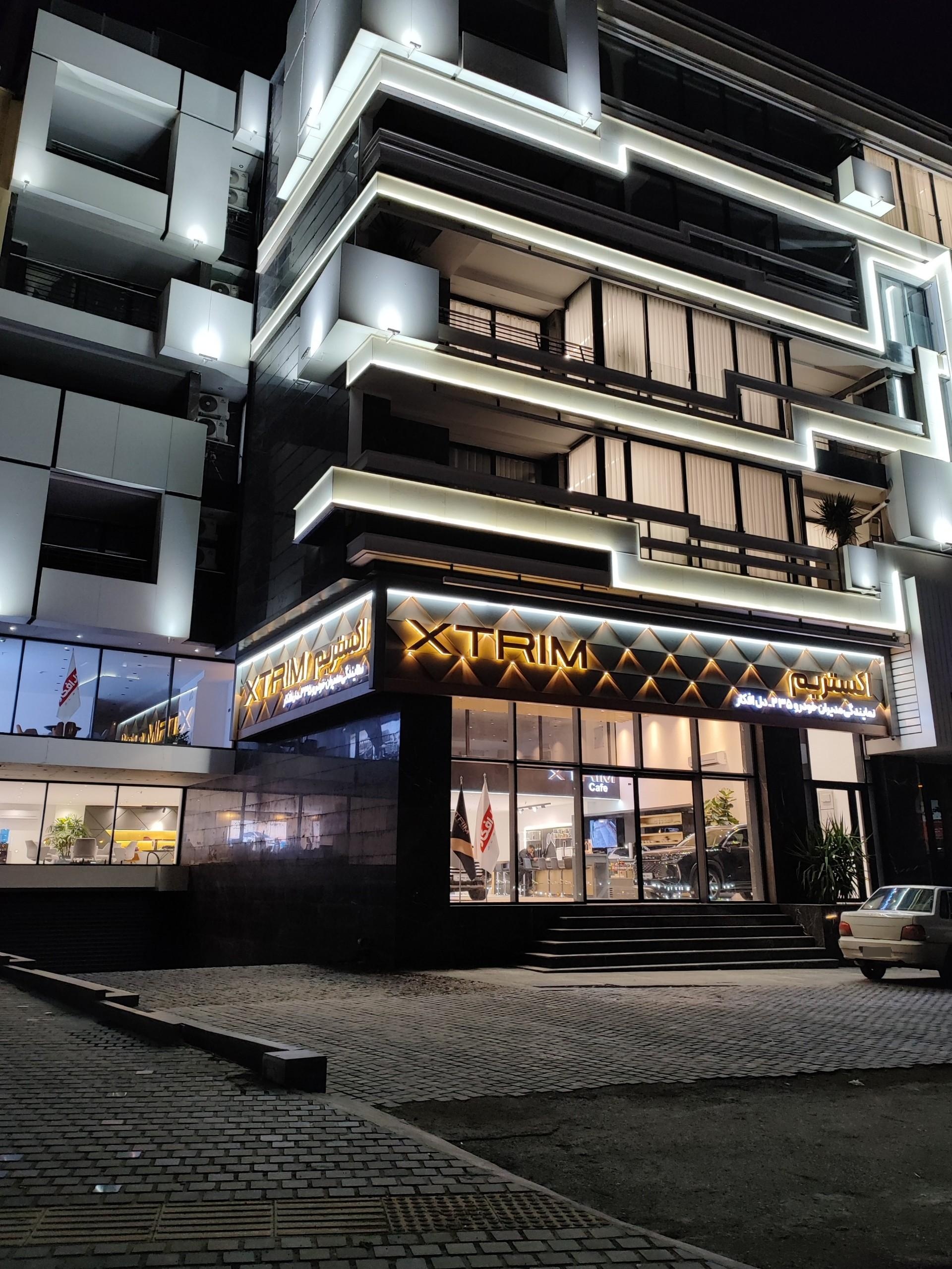 عکس اکستریم