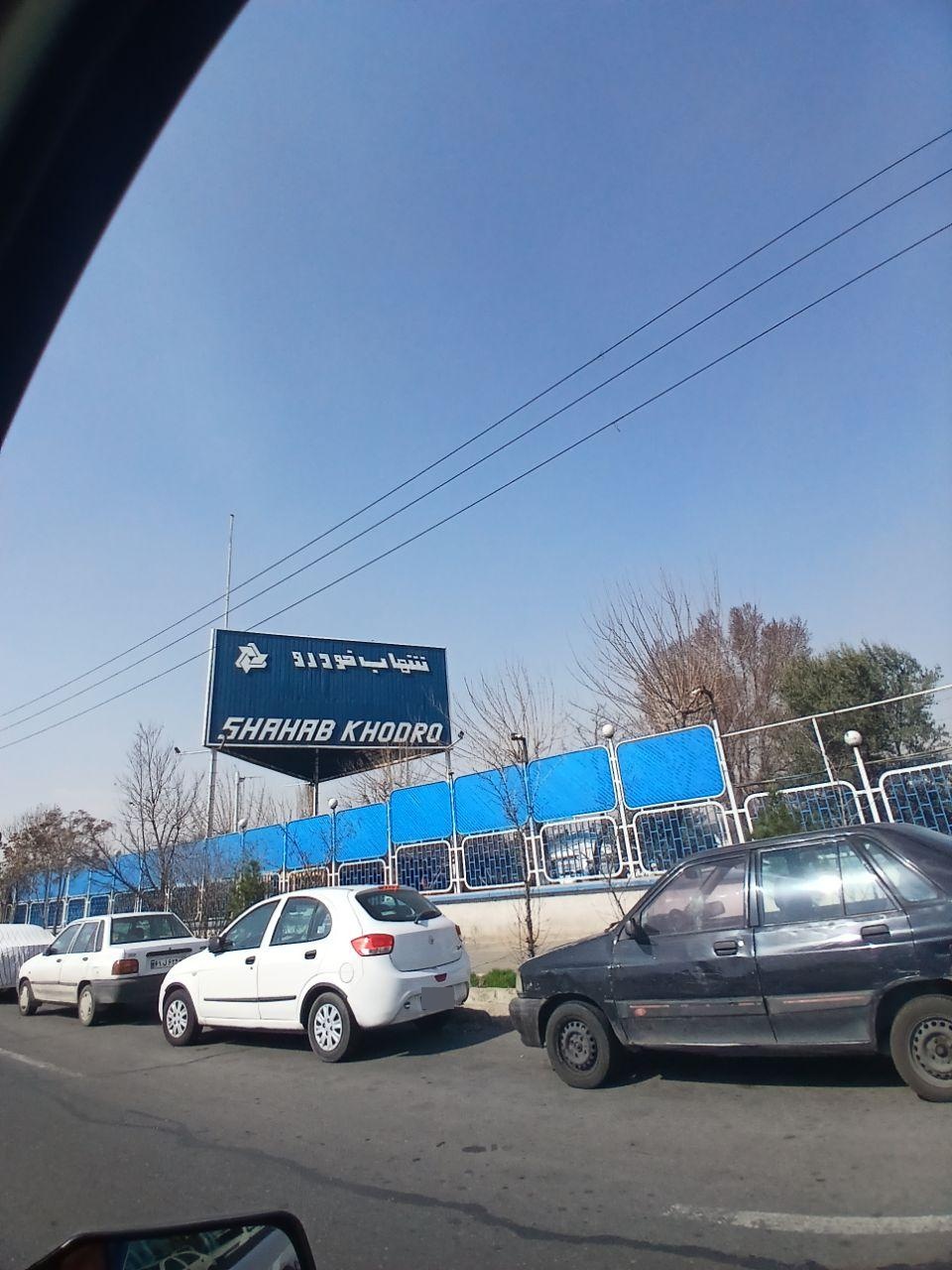عکس شهاب خودرو