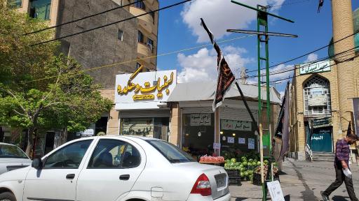 عکس لبنیاتی دهکده برادران سیفی