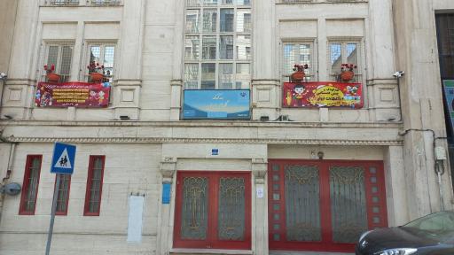 عکس مهد کودک و پیش دبستانی گلهای ایران