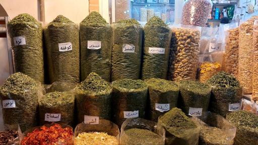 عکس عطاری و خشکبار ممتاز امیران (دلجو)