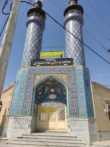 عکس مسجد علی ابن ابی طالب (ع)
