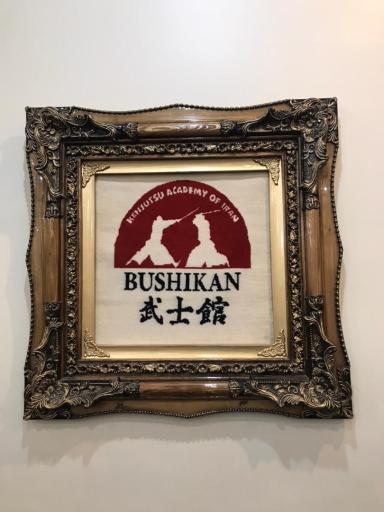 عکس آکادمی کن جوتسو ایران