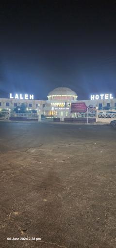 عکس هتل جهانگردی لاله