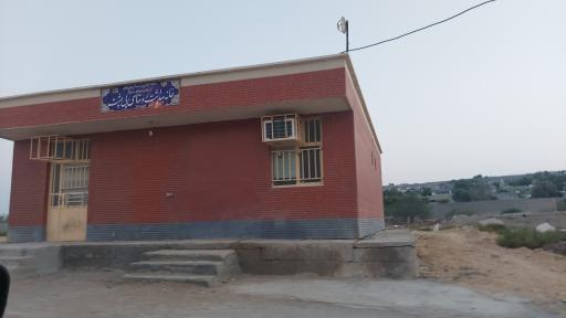 عکس خانه بهداشت پی پشت 