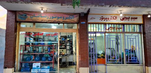 عکس سیم پیچی الکتروموتور رضائیان