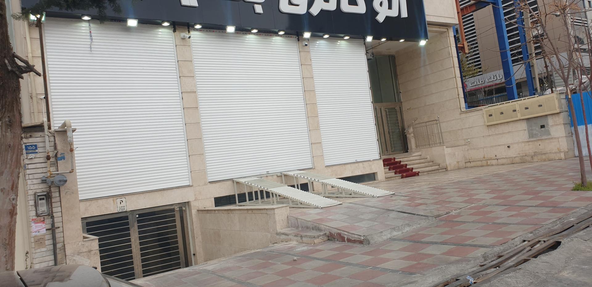 عکس فناپ تک