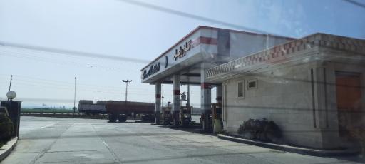 عکس پمپ بنزین مهتاب