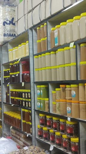 عکس محصولات ارگانیک دونه طلایی 