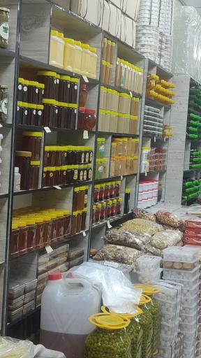 عکس محصولات ارگانیک دونه طلایی 