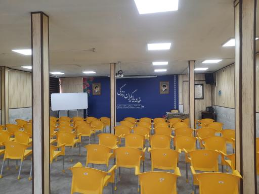 خانه یاریگران زندگی(سالن همایش و اجتماعات)