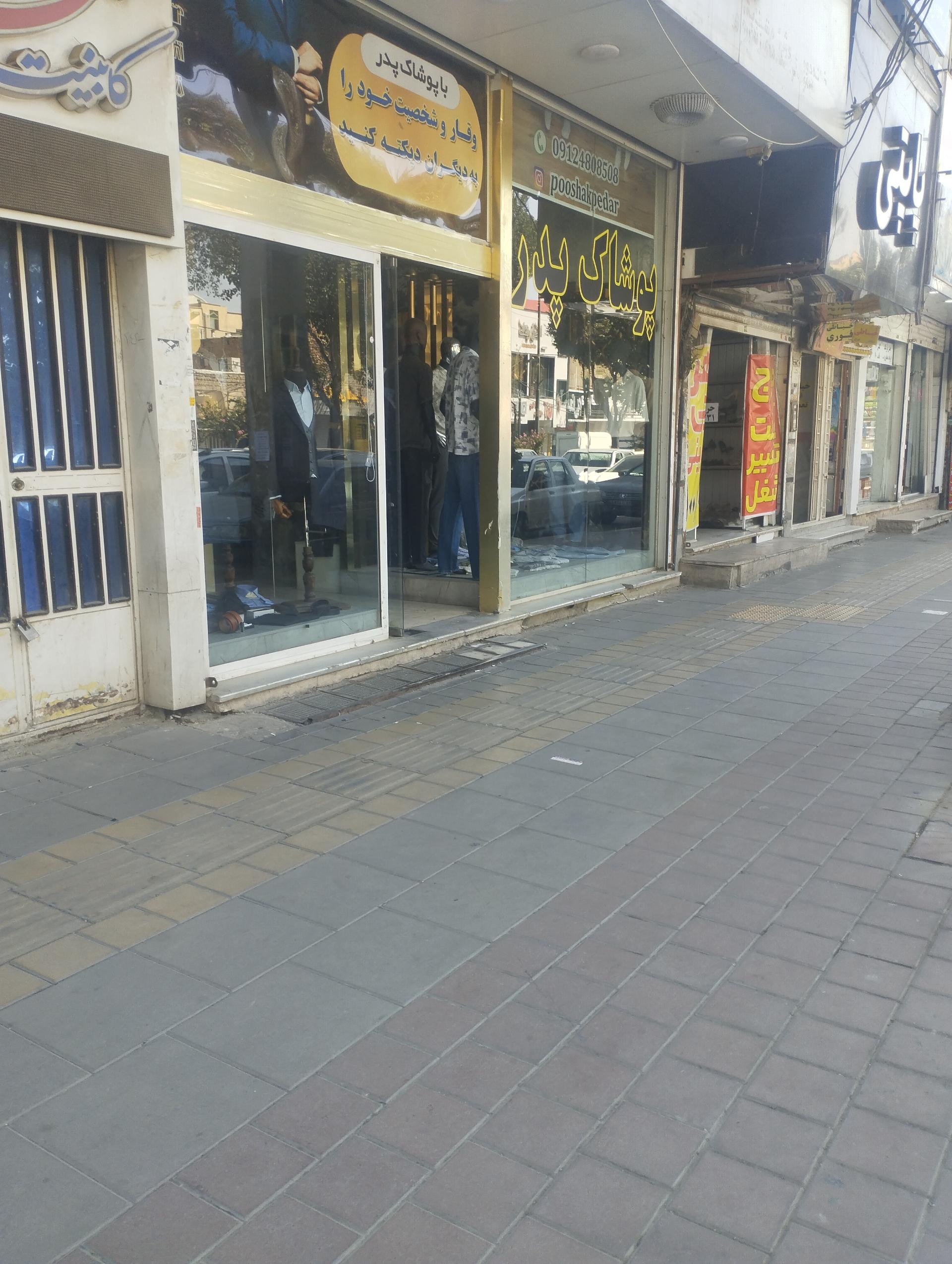 عکس پوشاک پدر 