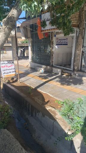 عکس دفتر مرکزی بیمه پاسارگاد فریدون شهر (سجاد پارسه)