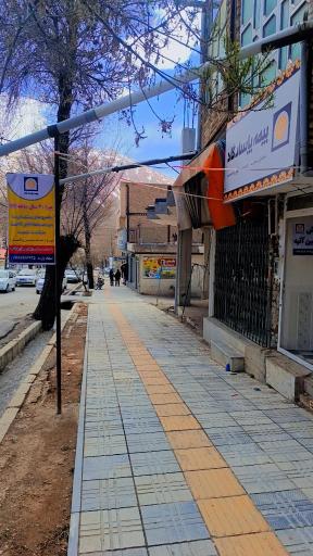 عکس دفتر مرکزی بیمه پاسارگاد فریدون شهر (سجاد پارسه)