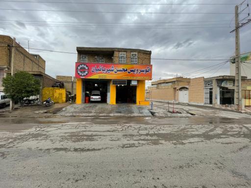 عکس اتوسرویس محسن شیربانیان