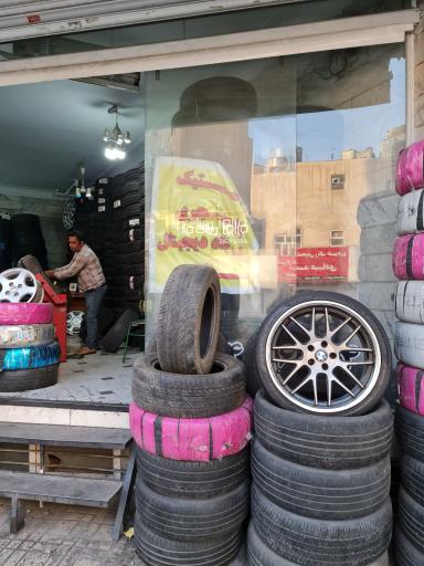 عکس فروشگاه لاستیک و پنچرگیری