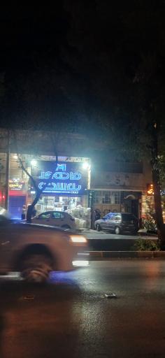 ماهور پلاست