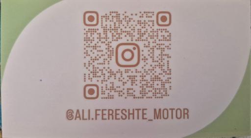 عکس تعمیرگاه موتور علی فرشته