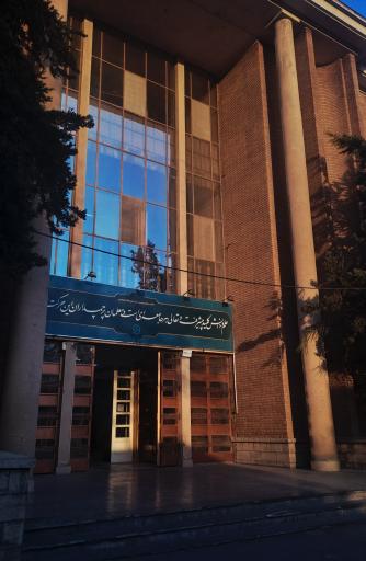 عکس پردیس باهنر دانشگاه فرهنگیان تهران