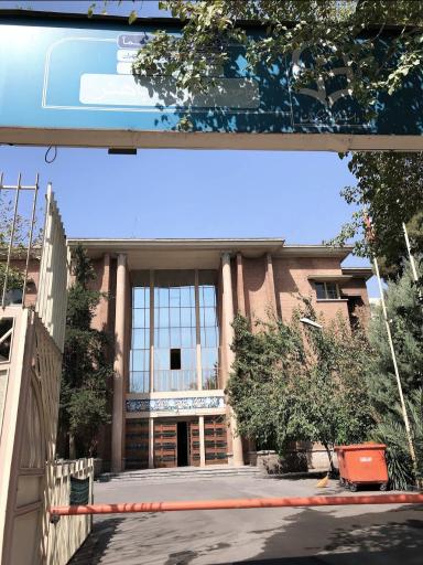عکس پردیس باهنر دانشگاه فرهنگیان تهران