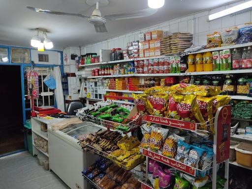 عکس سوپر مارکت حسینی
