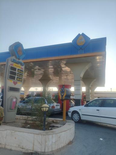 عکس پمپ بنزین پرسیران
