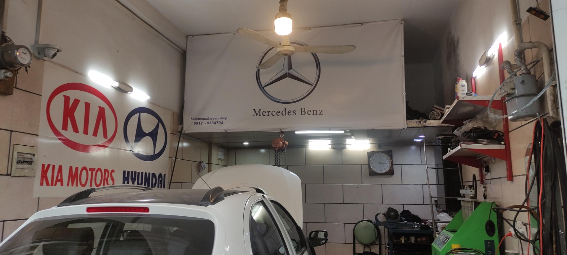 عکس تعمیرگاه تخصصی محمد