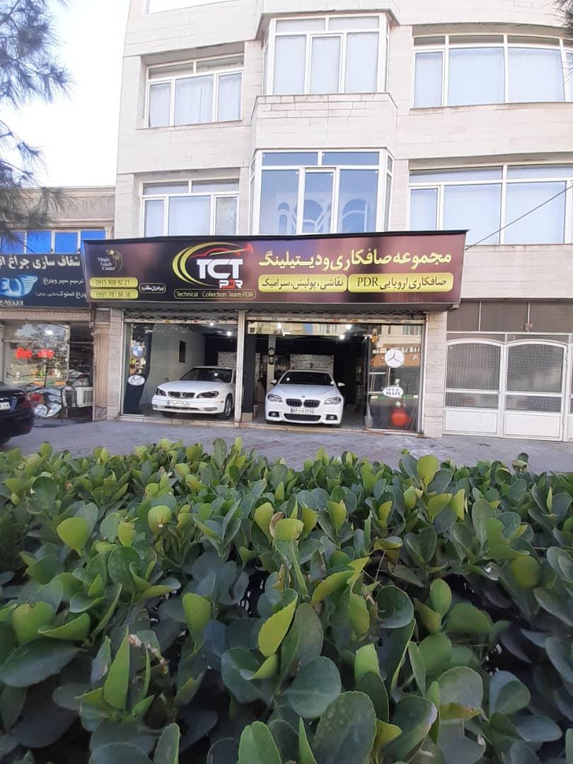 عکس صافکاری و نقاشیTCT